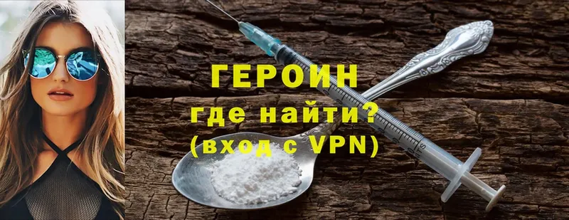 закладка  Шлиссельбург  hydra сайт  ГЕРОИН Heroin 