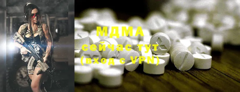 blacksprut зеркало  Шлиссельбург  MDMA кристаллы 